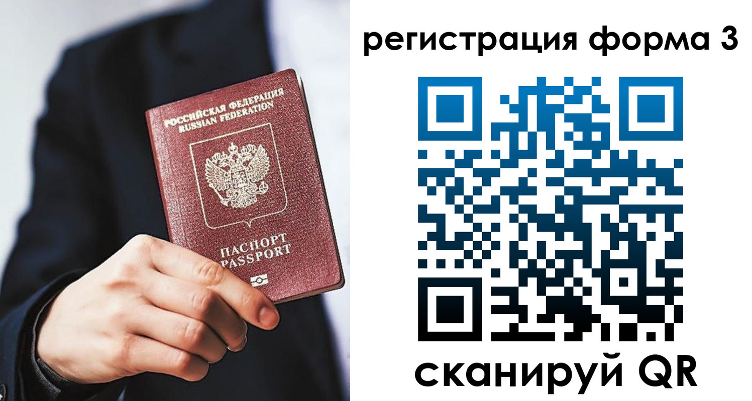 регистрация для дет. сада в Дальнегорске