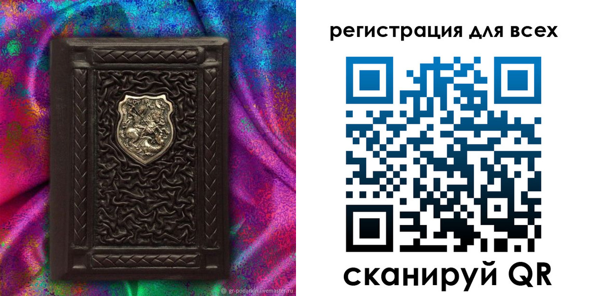 прописка в квартире в Дальнегорске