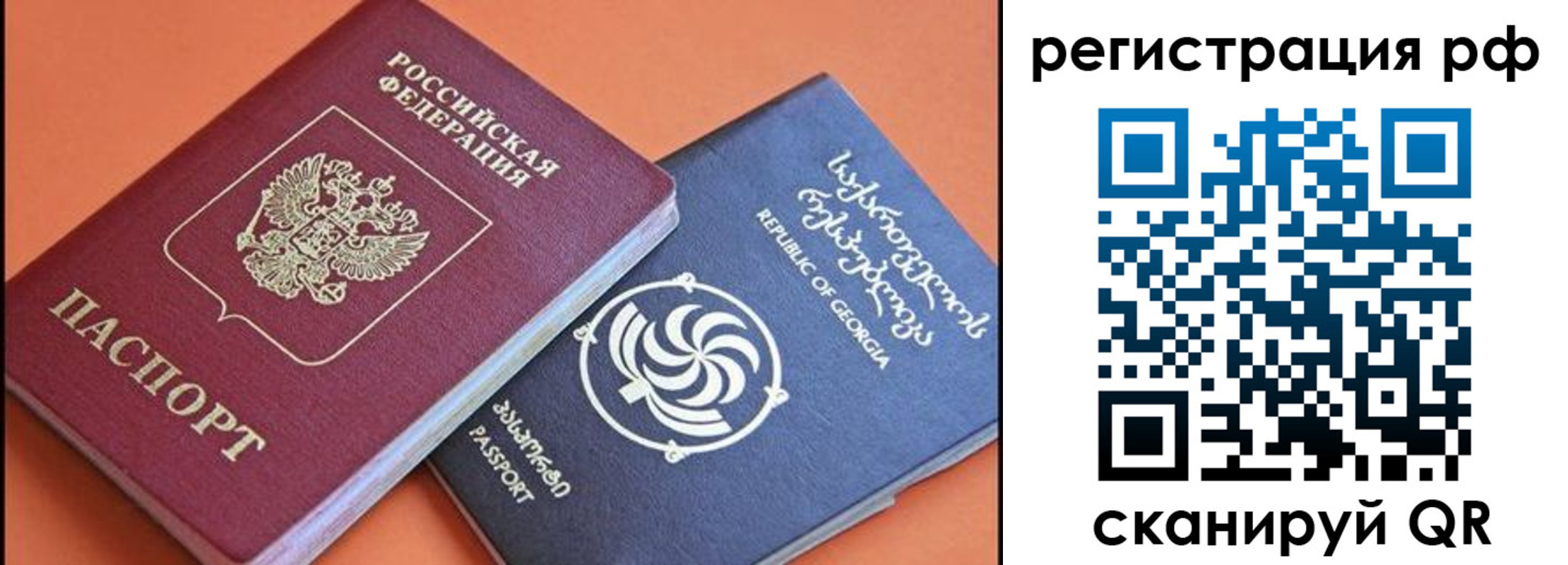 прописка для кредита в Дальнегорске