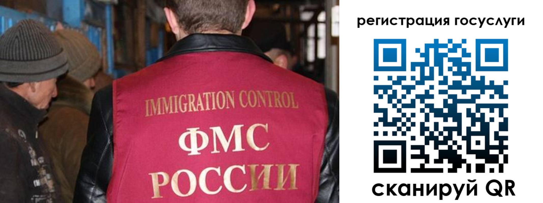 временная регистрация адрес в Дальнегорске