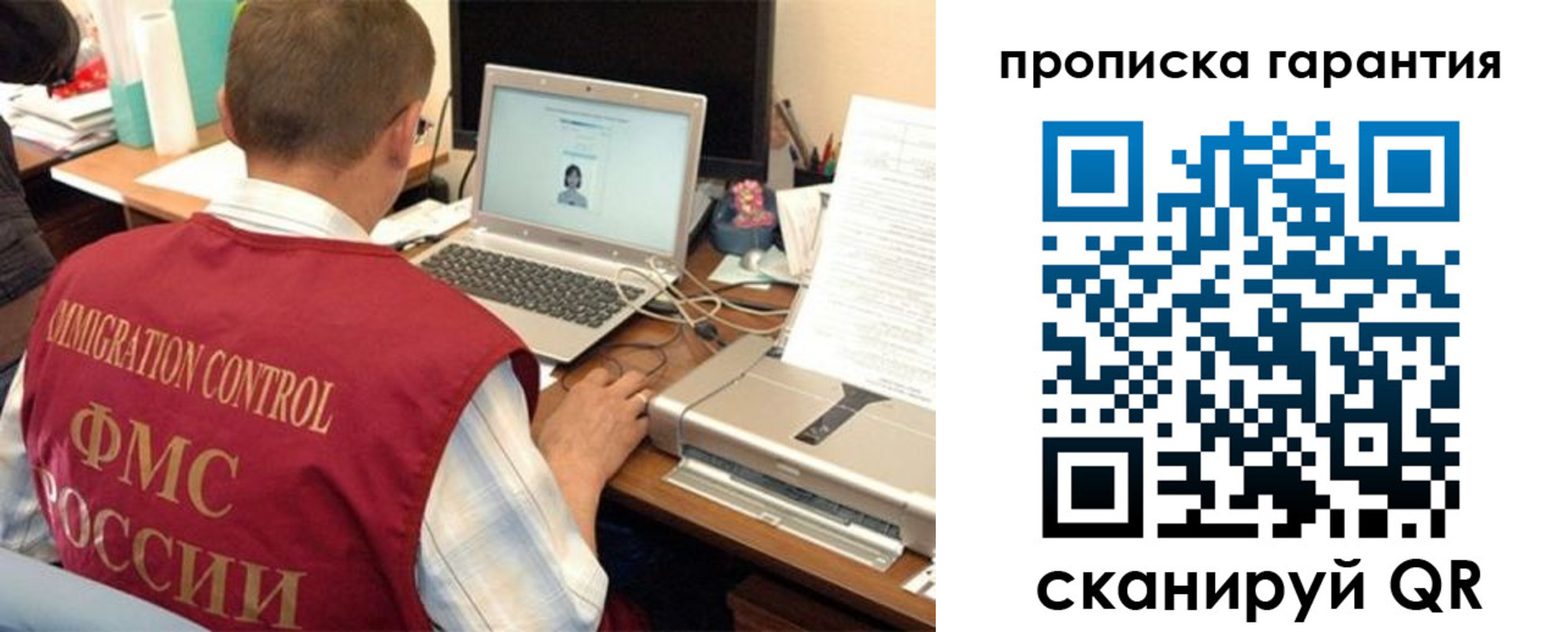 регистрация для дет. сада в Дальнегорске