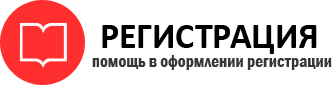 прописка в Дальнегорске id301388